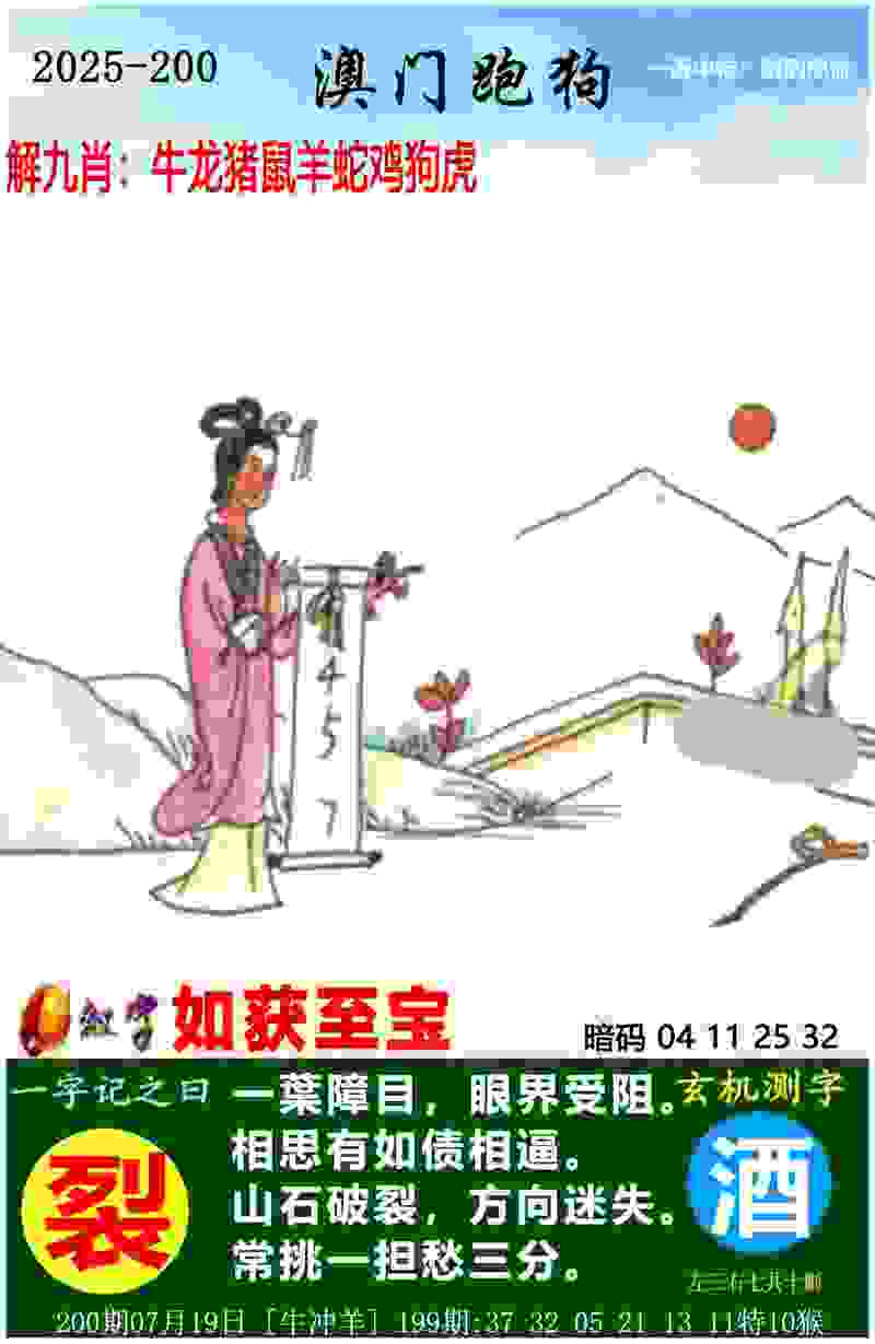 2023年中国足协超级杯将在杭州举行