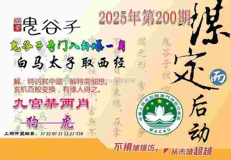 【楠楠自语】赢了个寂寞